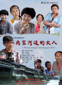 国产女同一区二区三区五区